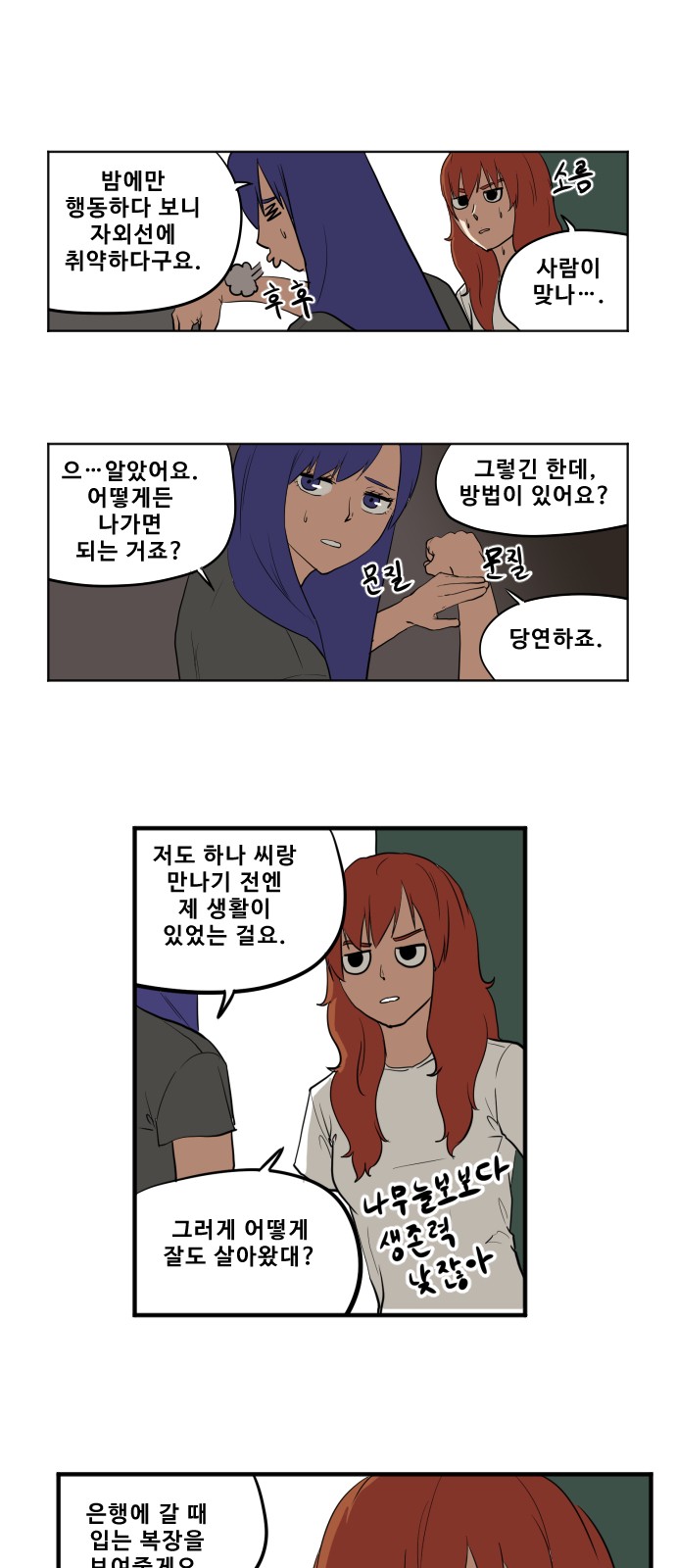 12 페이지