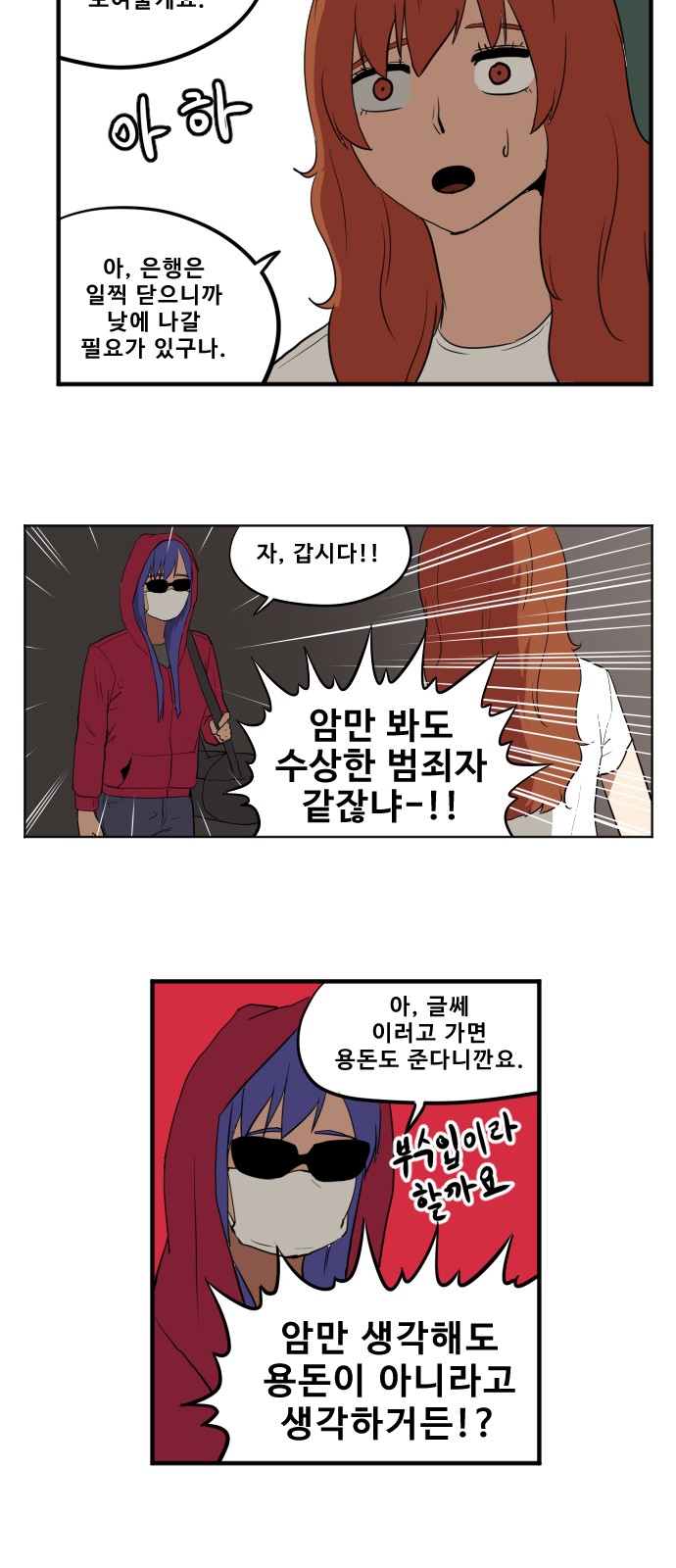 13 페이지