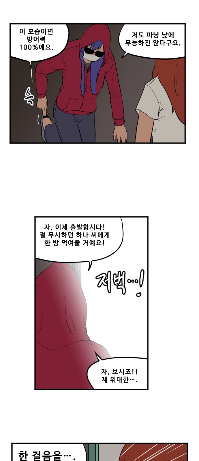 14 페이지