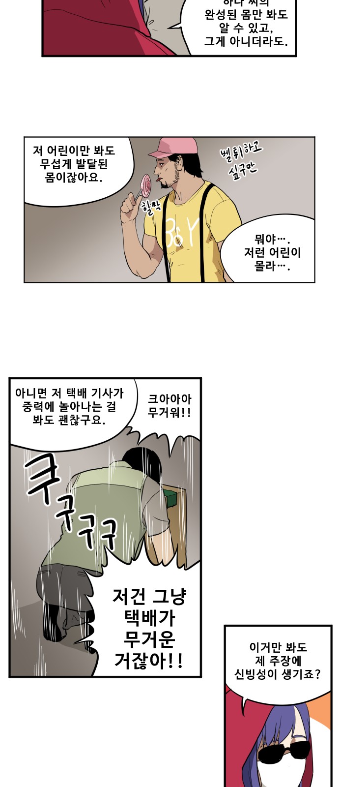 16 페이지