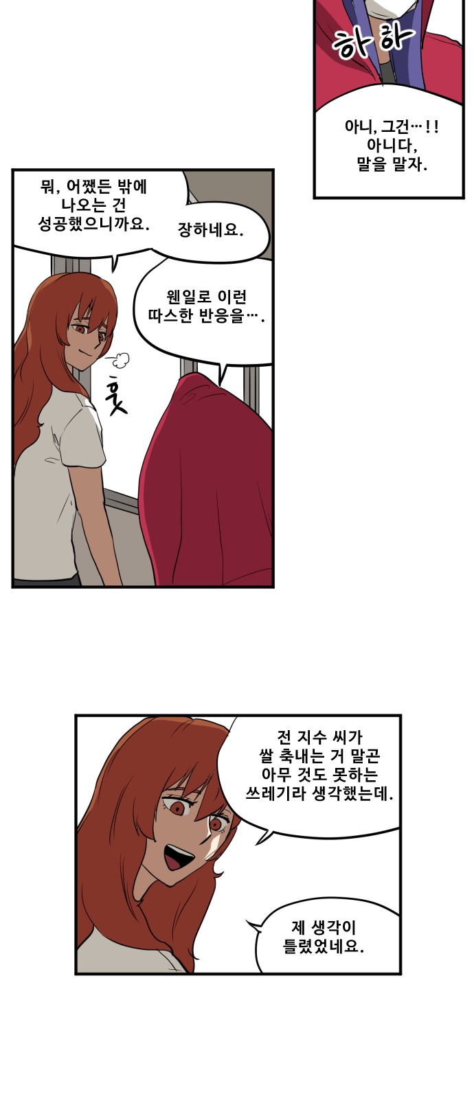 17 페이지
