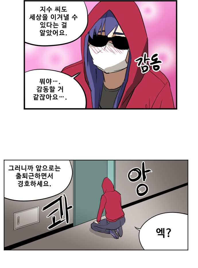 18 페이지