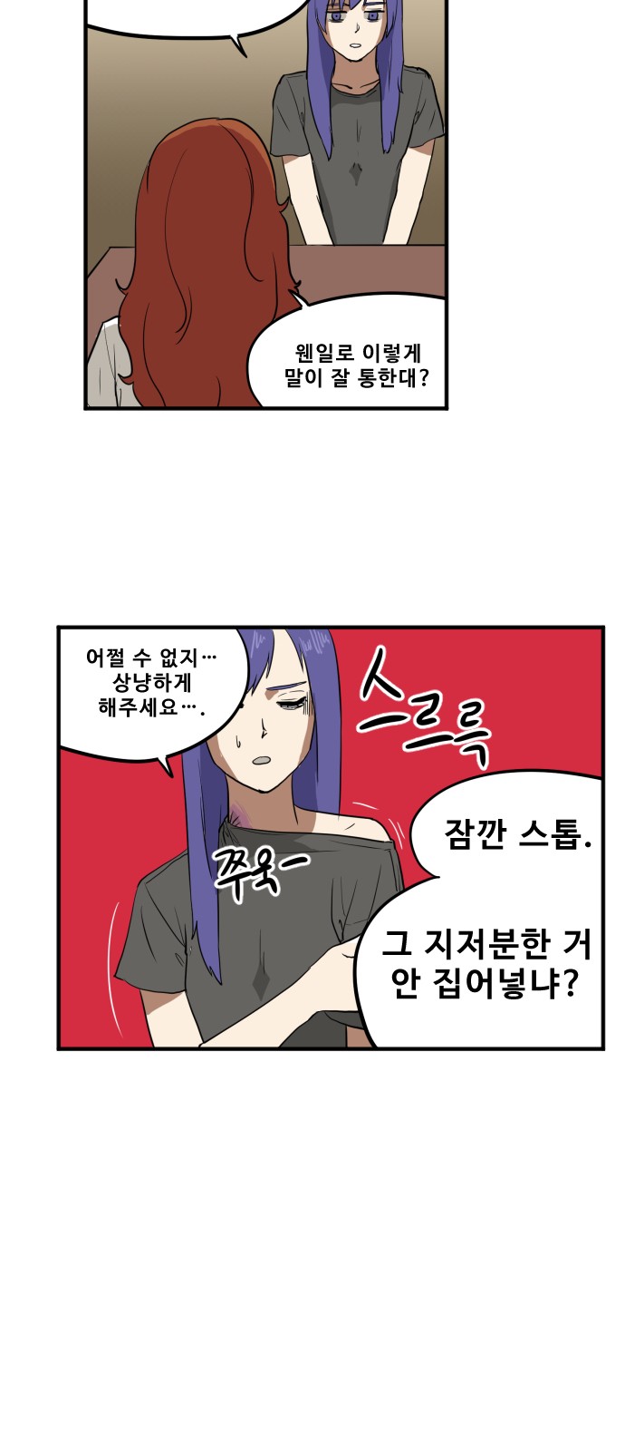 5 페이지