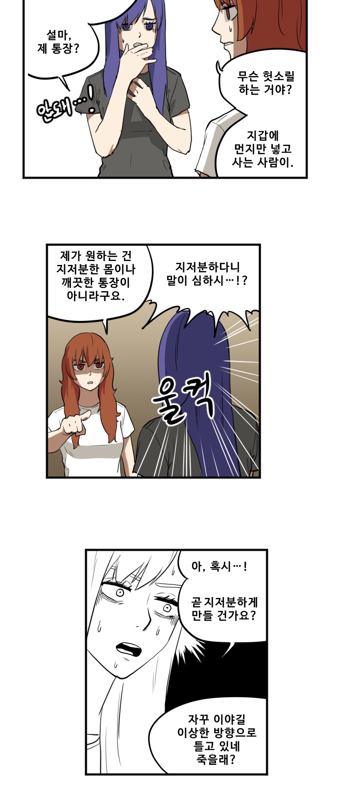 7 페이지