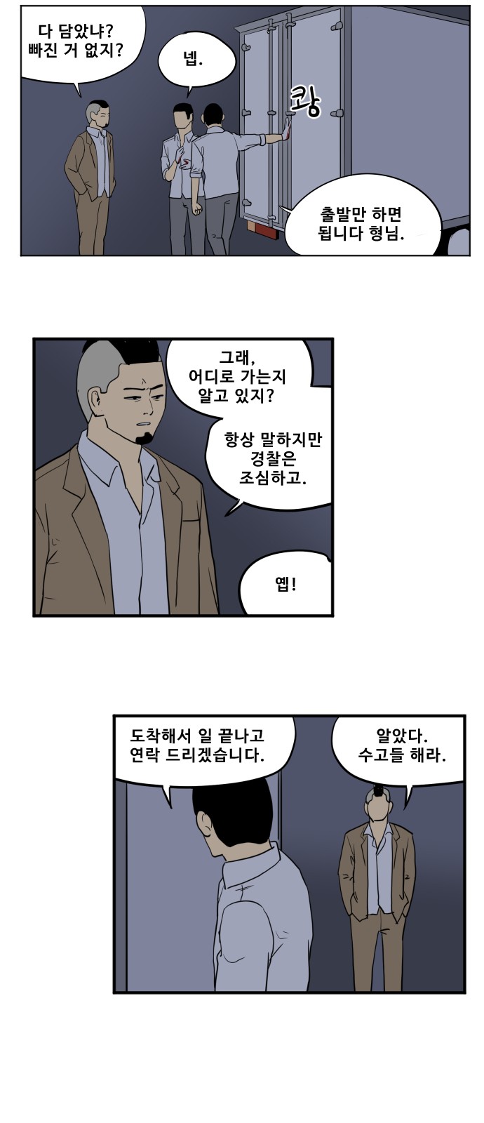 1 페이지