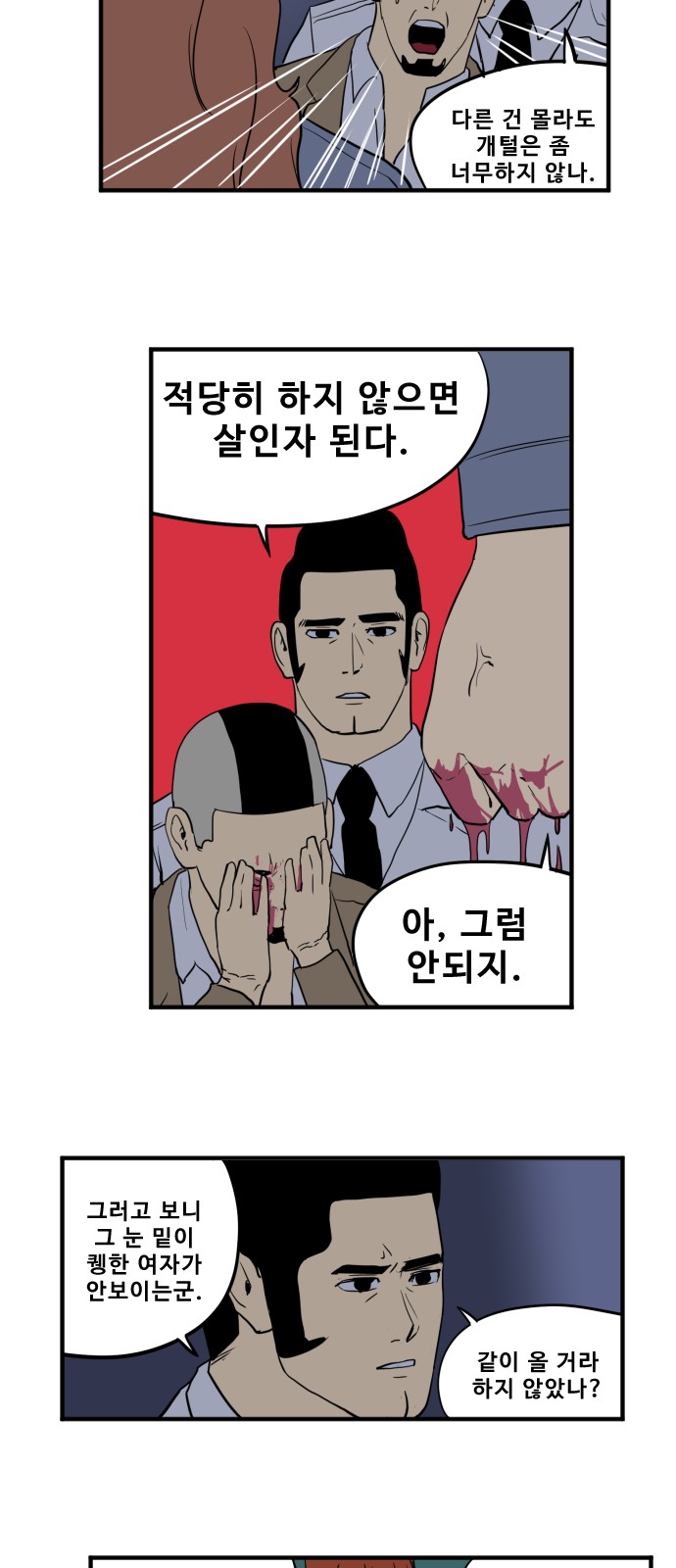 11 페이지