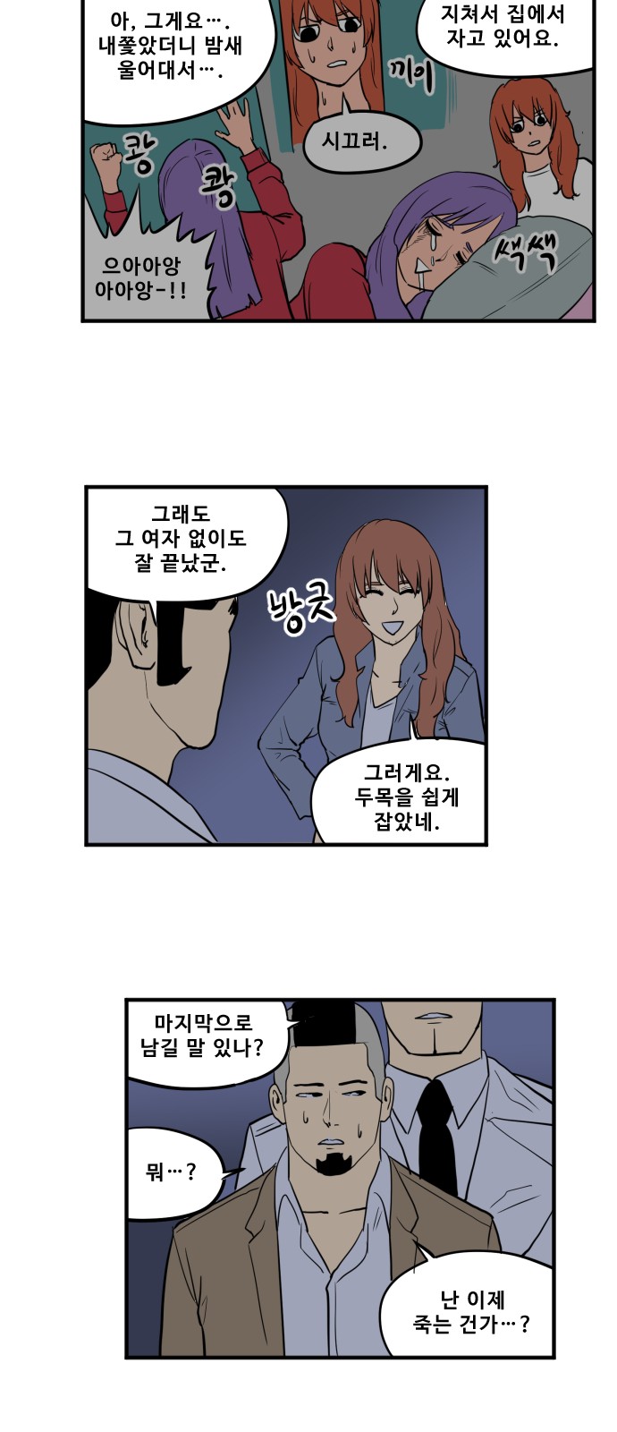 12 페이지