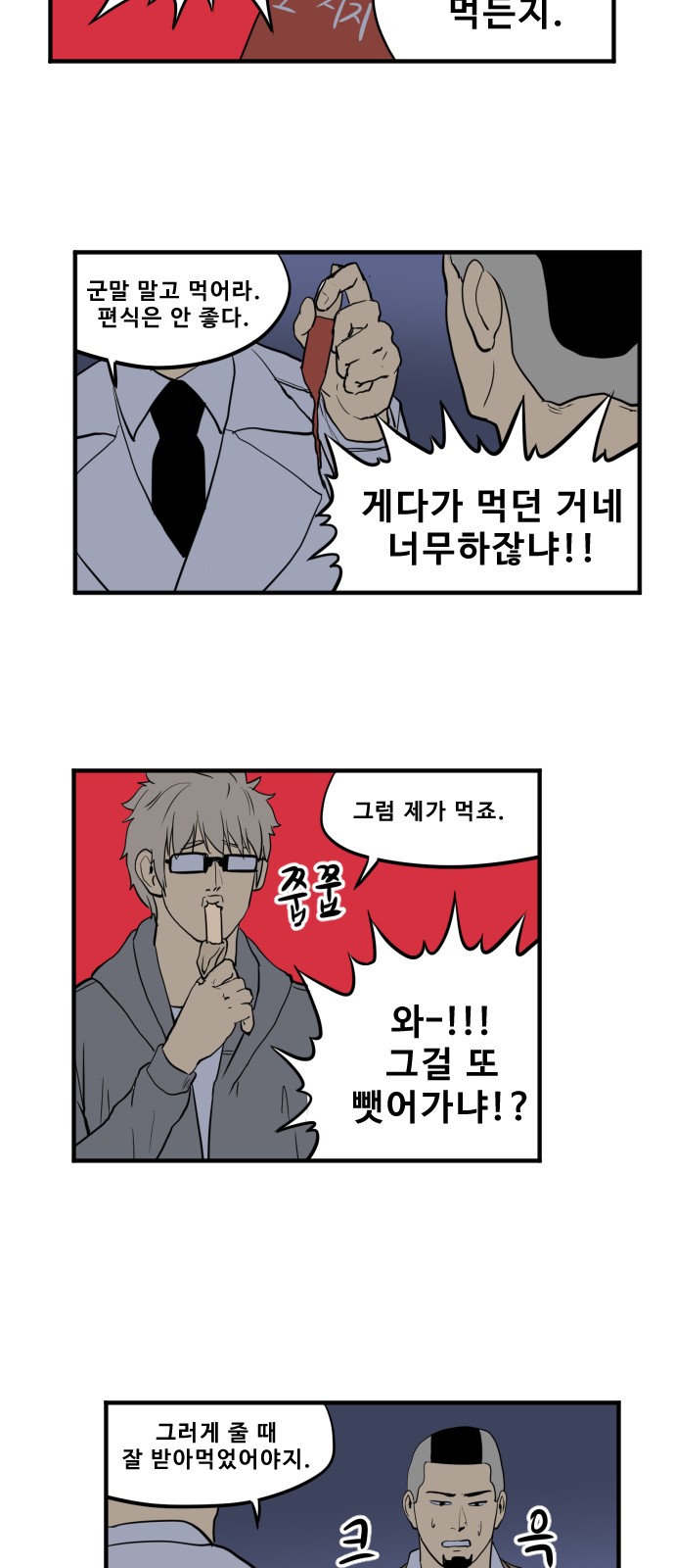 14 페이지