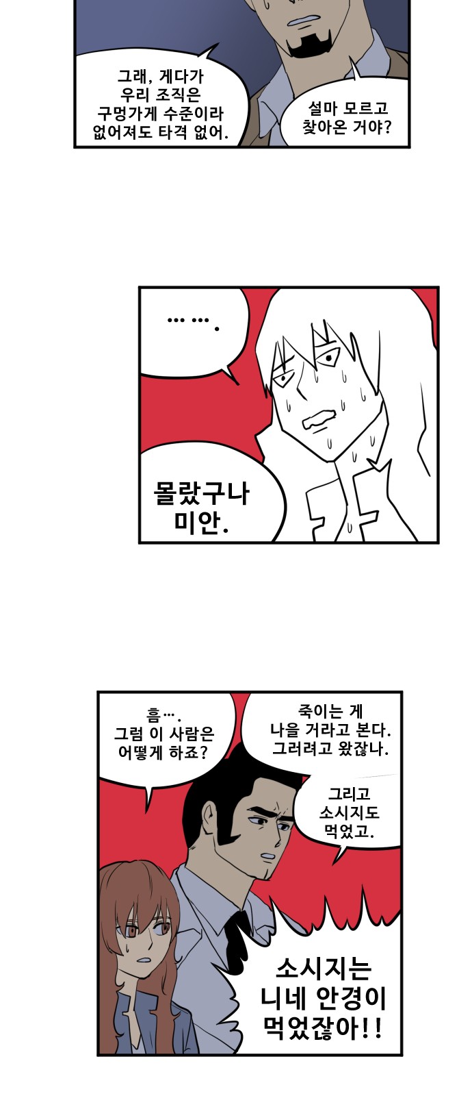 17 페이지
