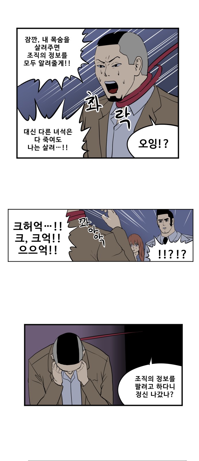 18 페이지