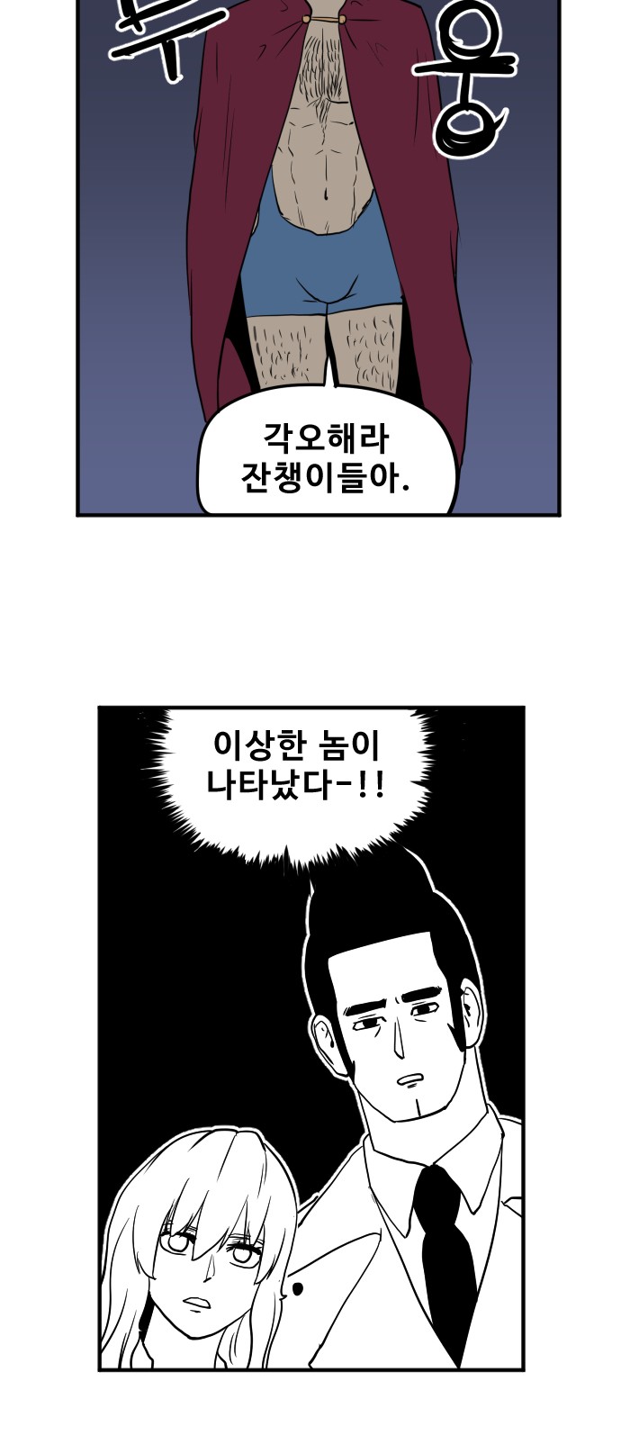 20 페이지