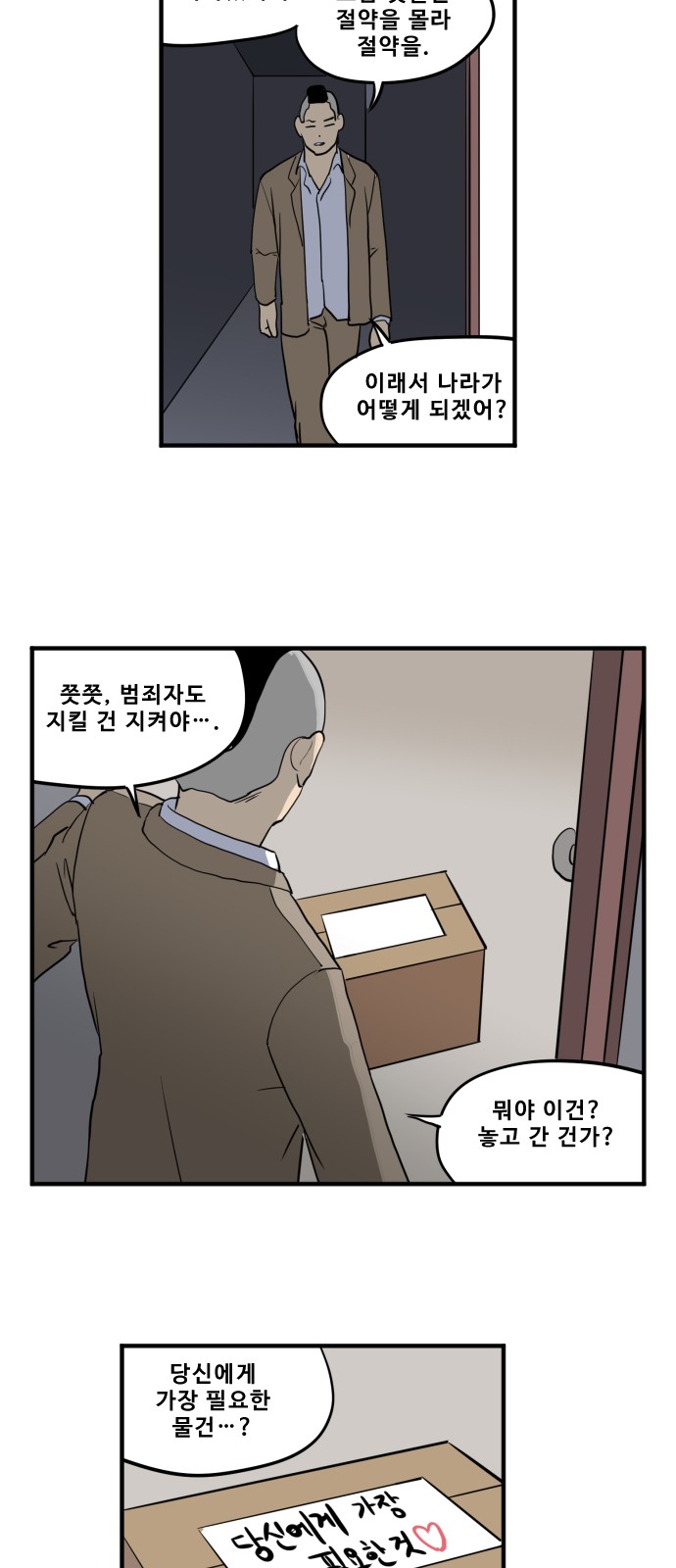 3 페이지