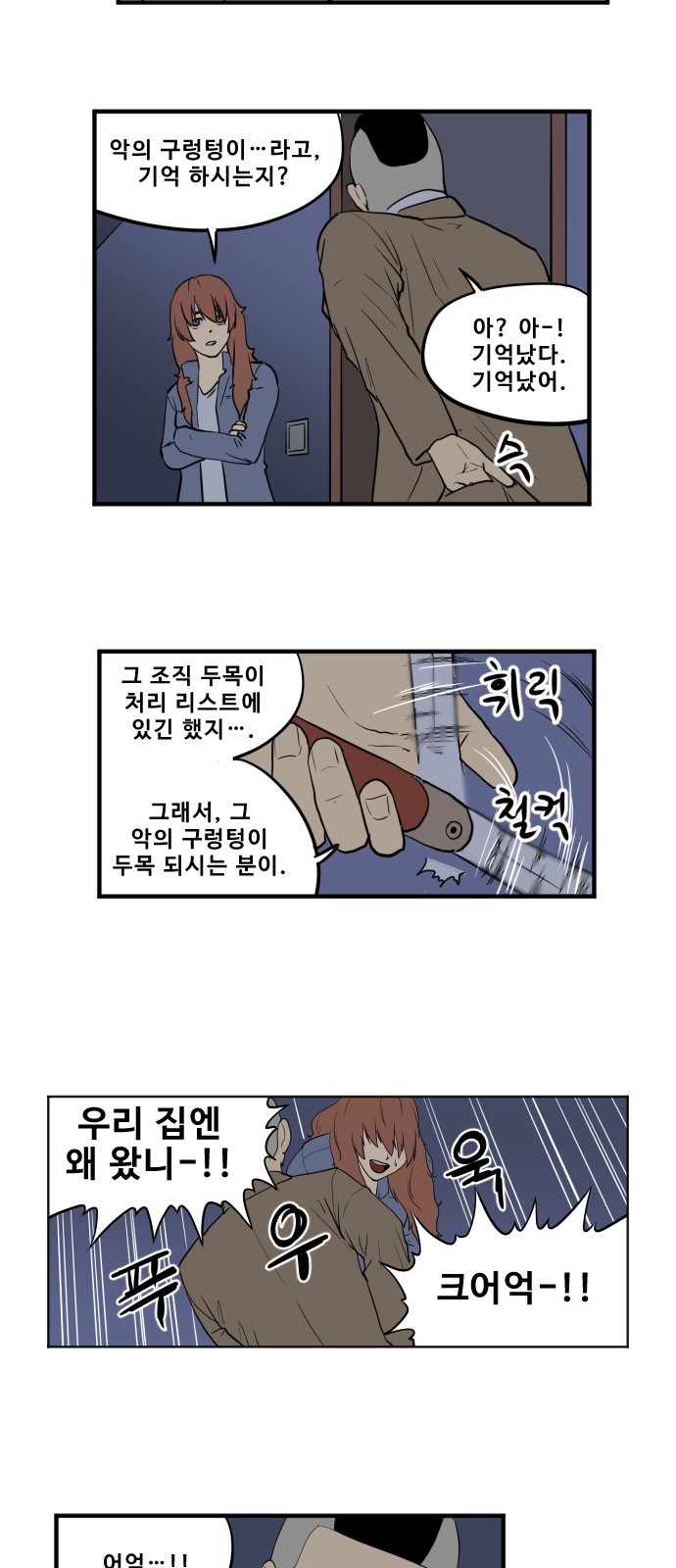 6 페이지