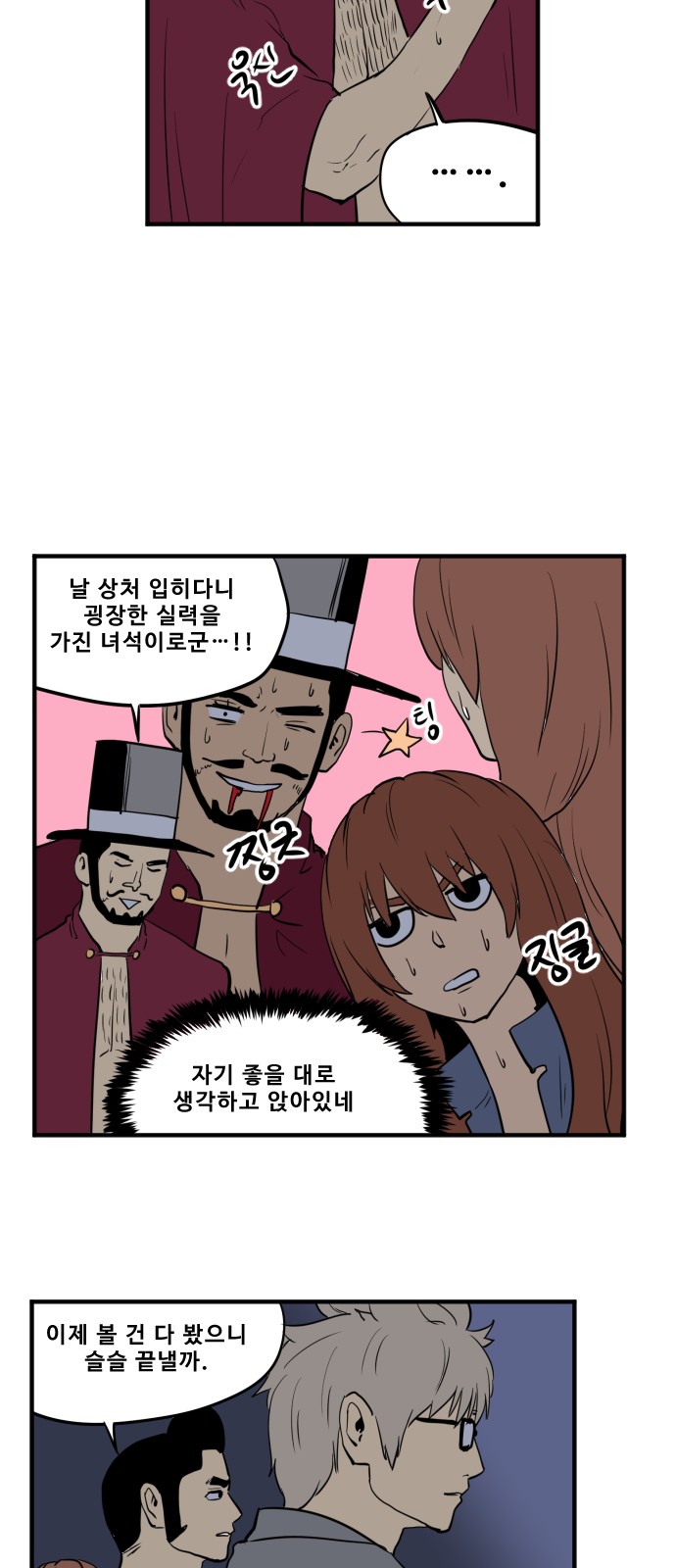 12 페이지
