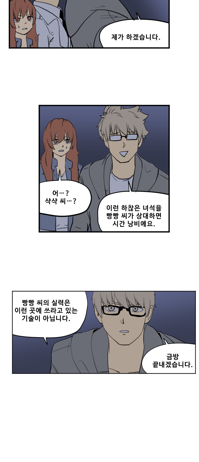 13 페이지