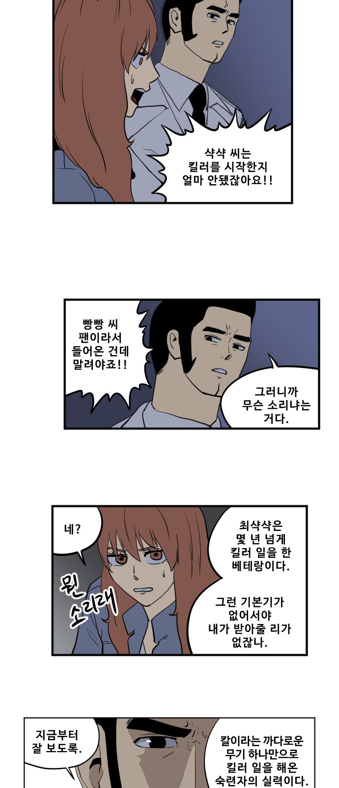 15 페이지