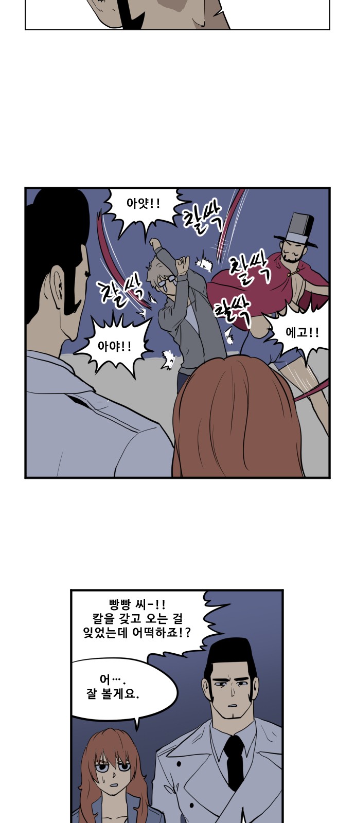 16 페이지