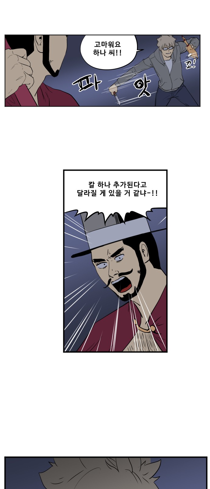 18 페이지