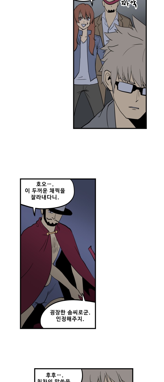 20 페이지