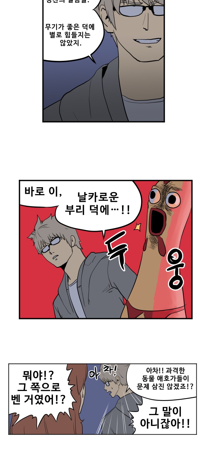 21 페이지