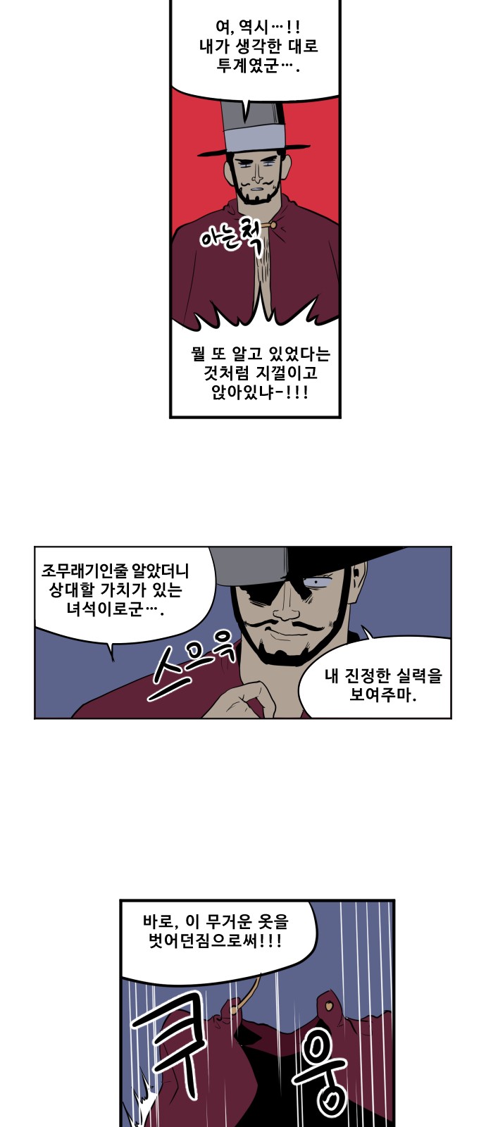 23 페이지