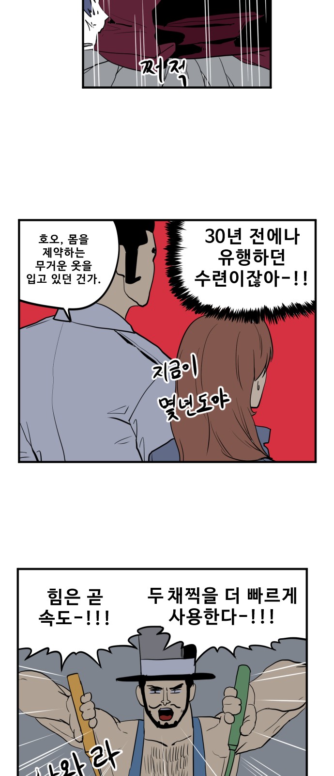 24 페이지