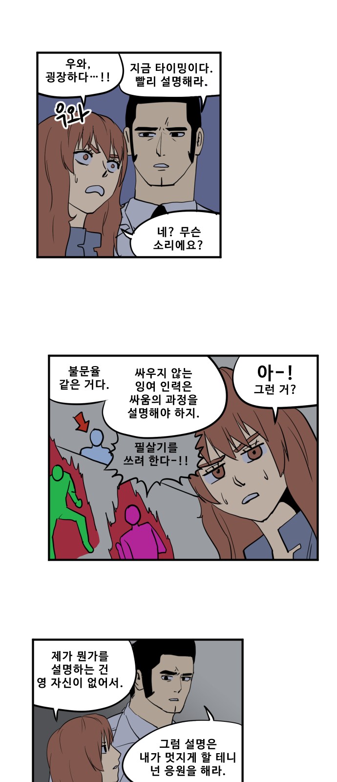 26 페이지