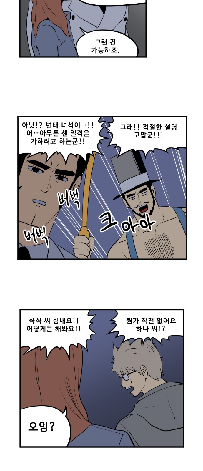 27 페이지