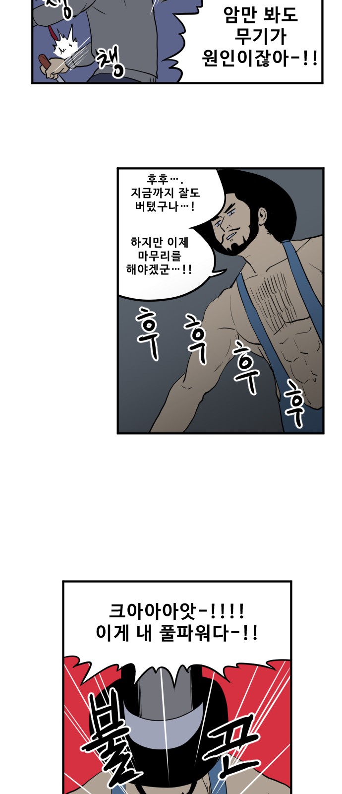 29 페이지