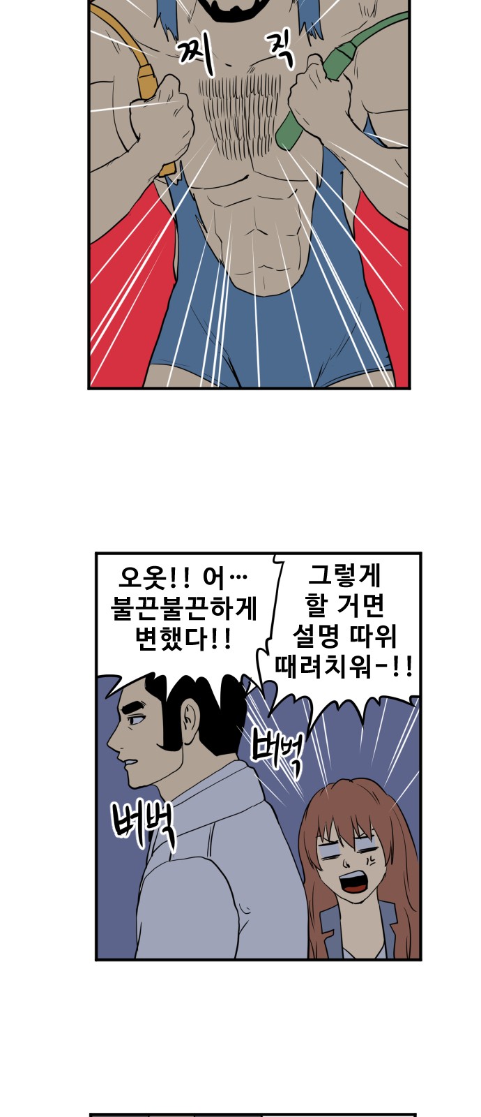 30 페이지