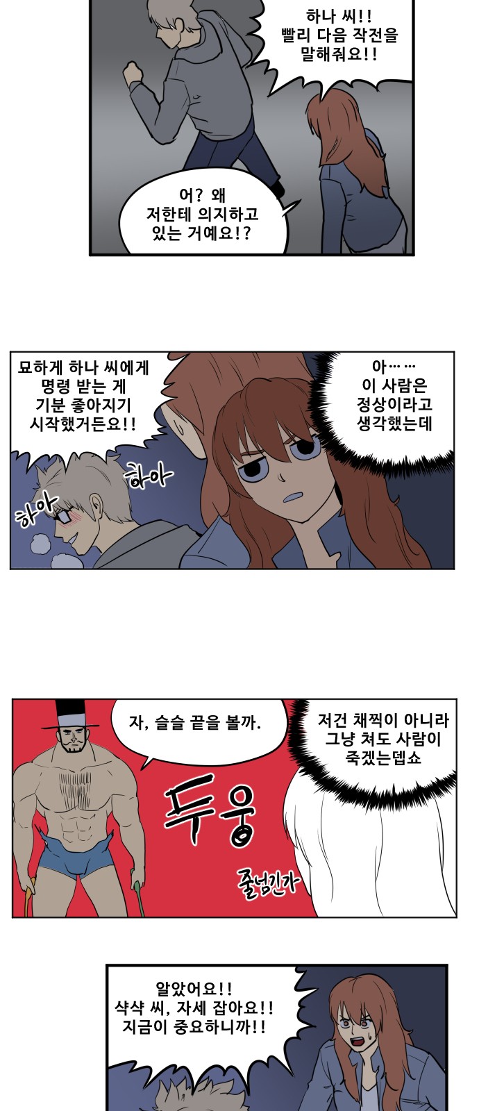 31 페이지