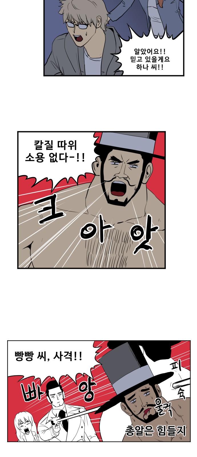 32 페이지