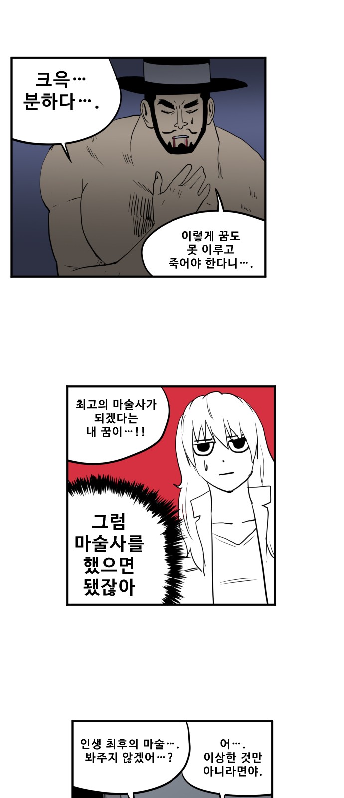 33 페이지