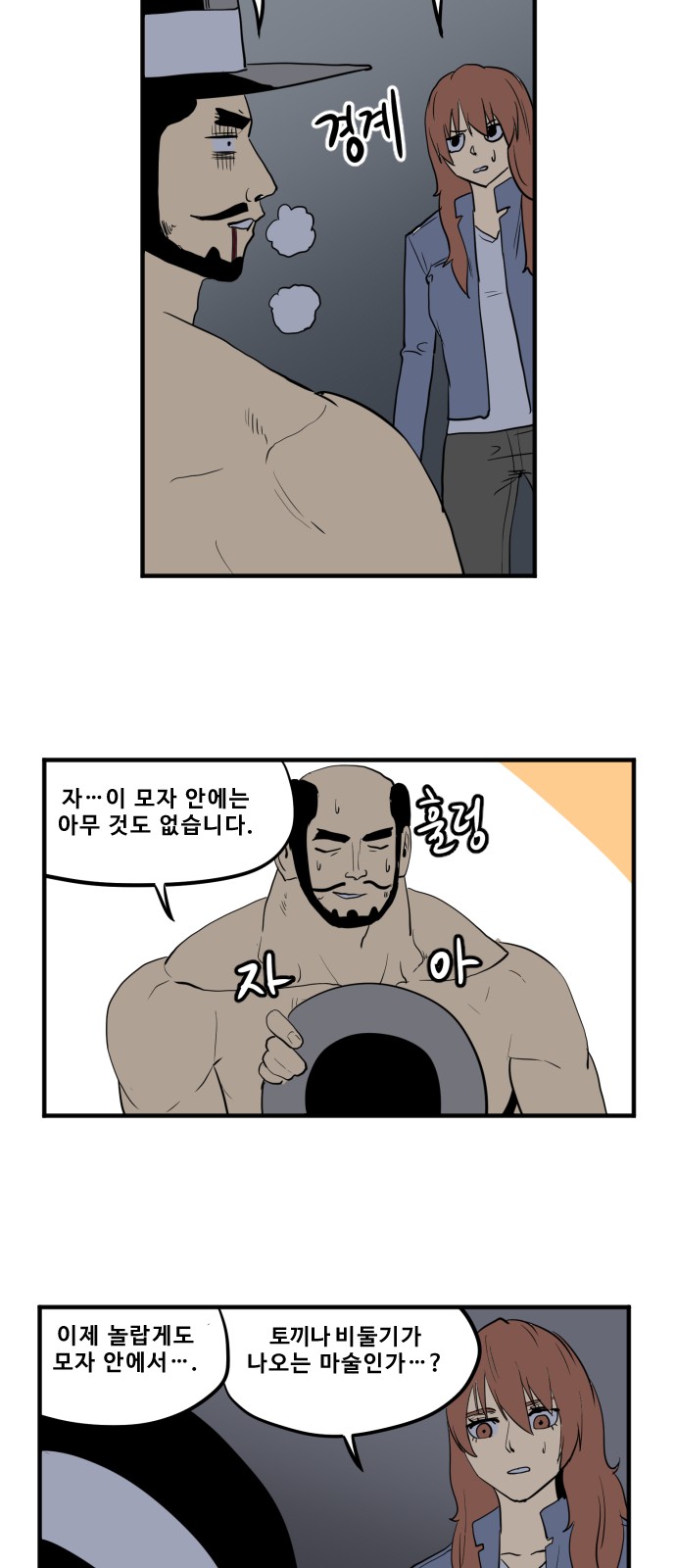 34 페이지