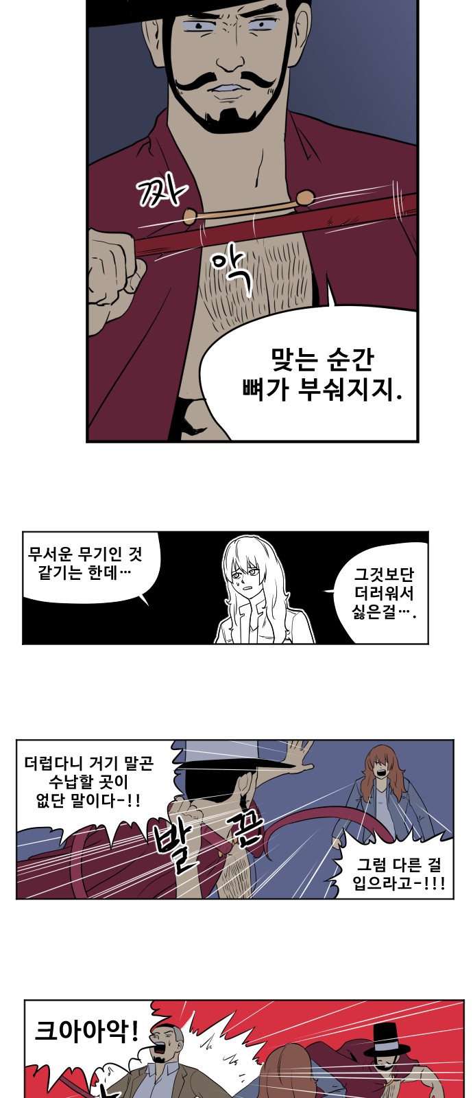 4 페이지