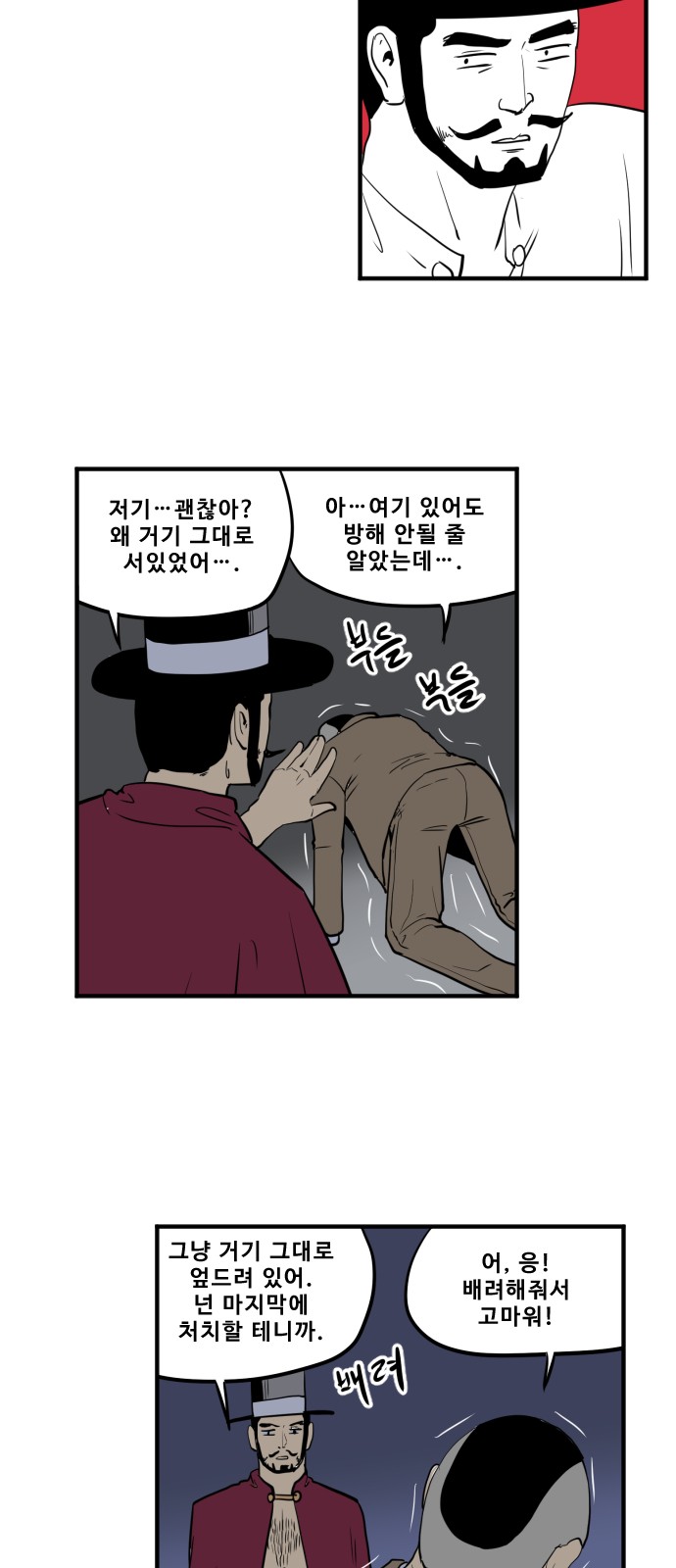 6 페이지