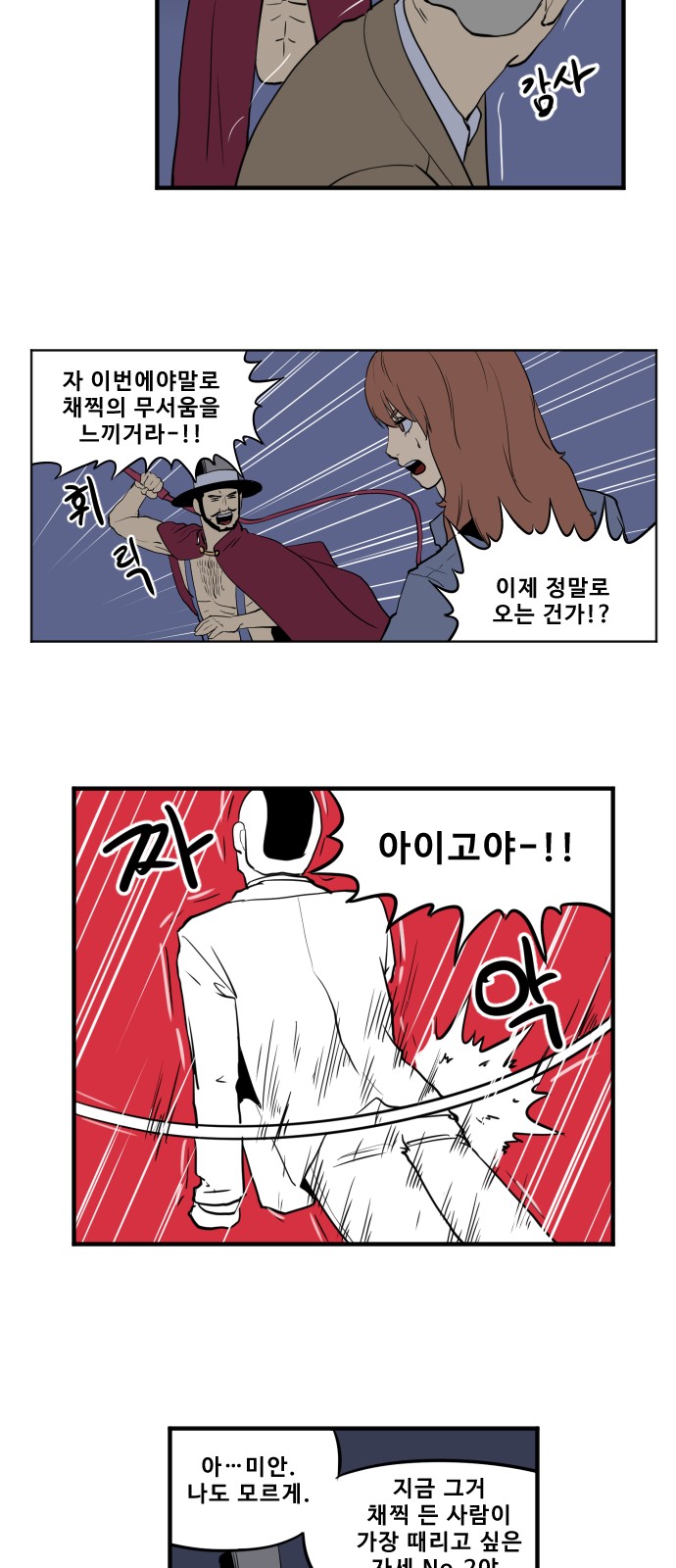 7 페이지
