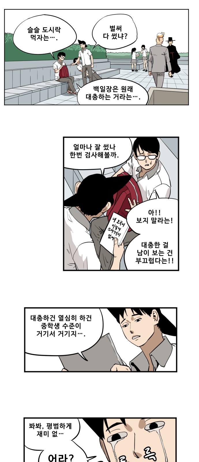 1 페이지