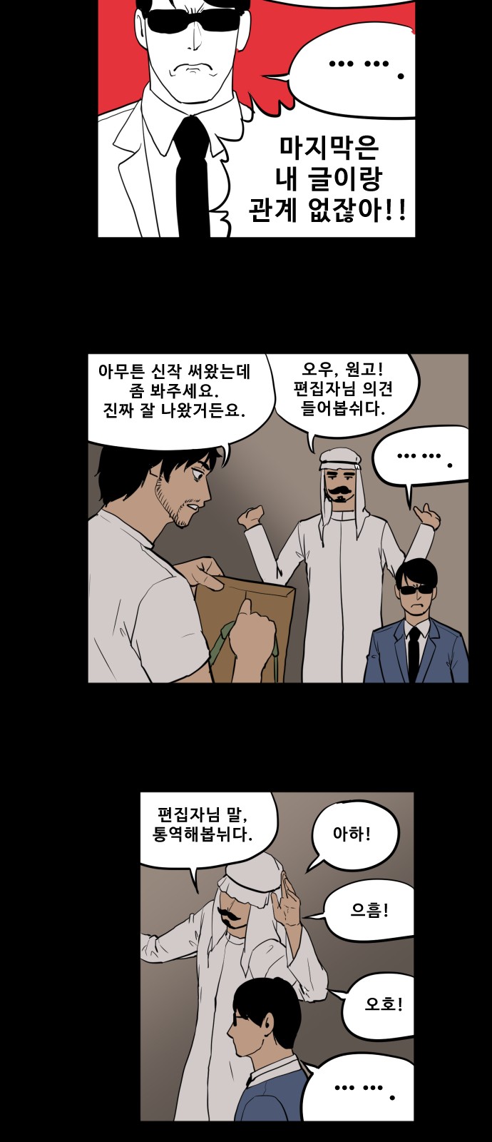 11 페이지