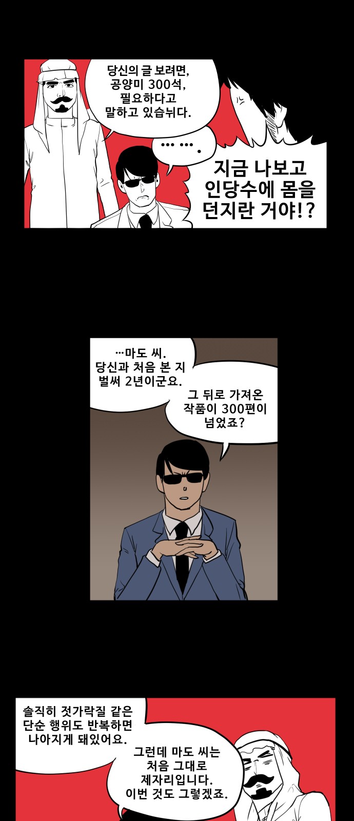 12 페이지