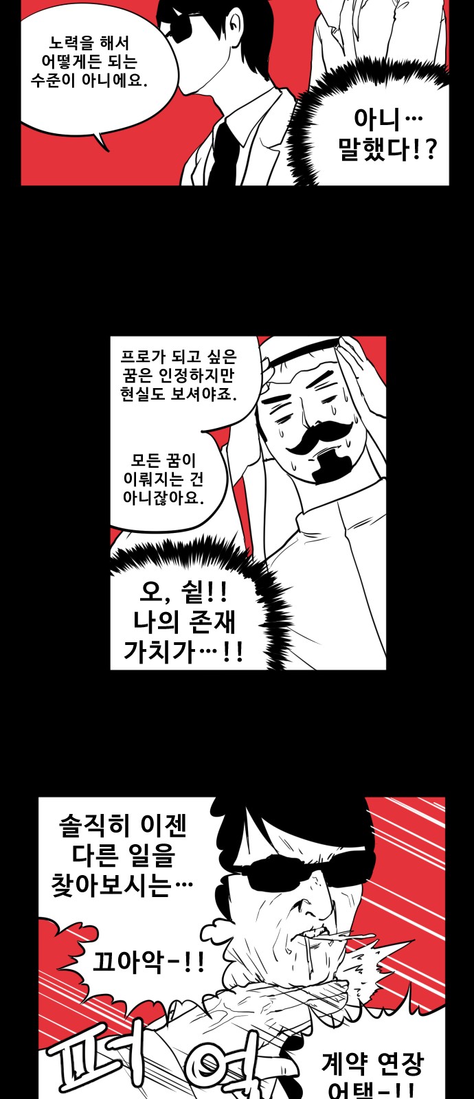 13 페이지