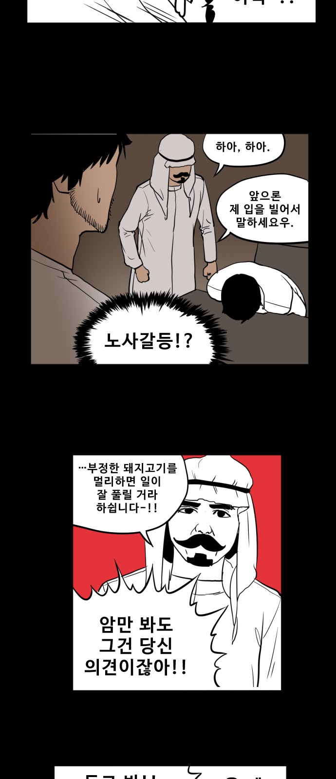 14 페이지