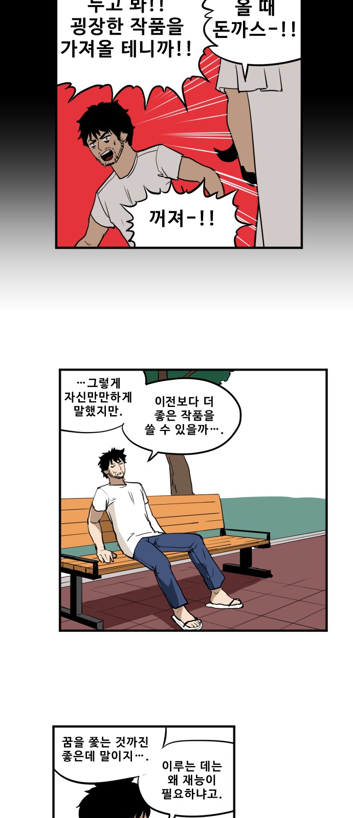 15 페이지