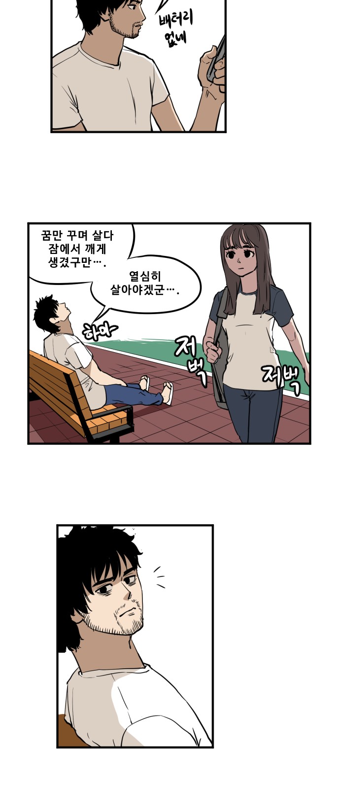 16 페이지