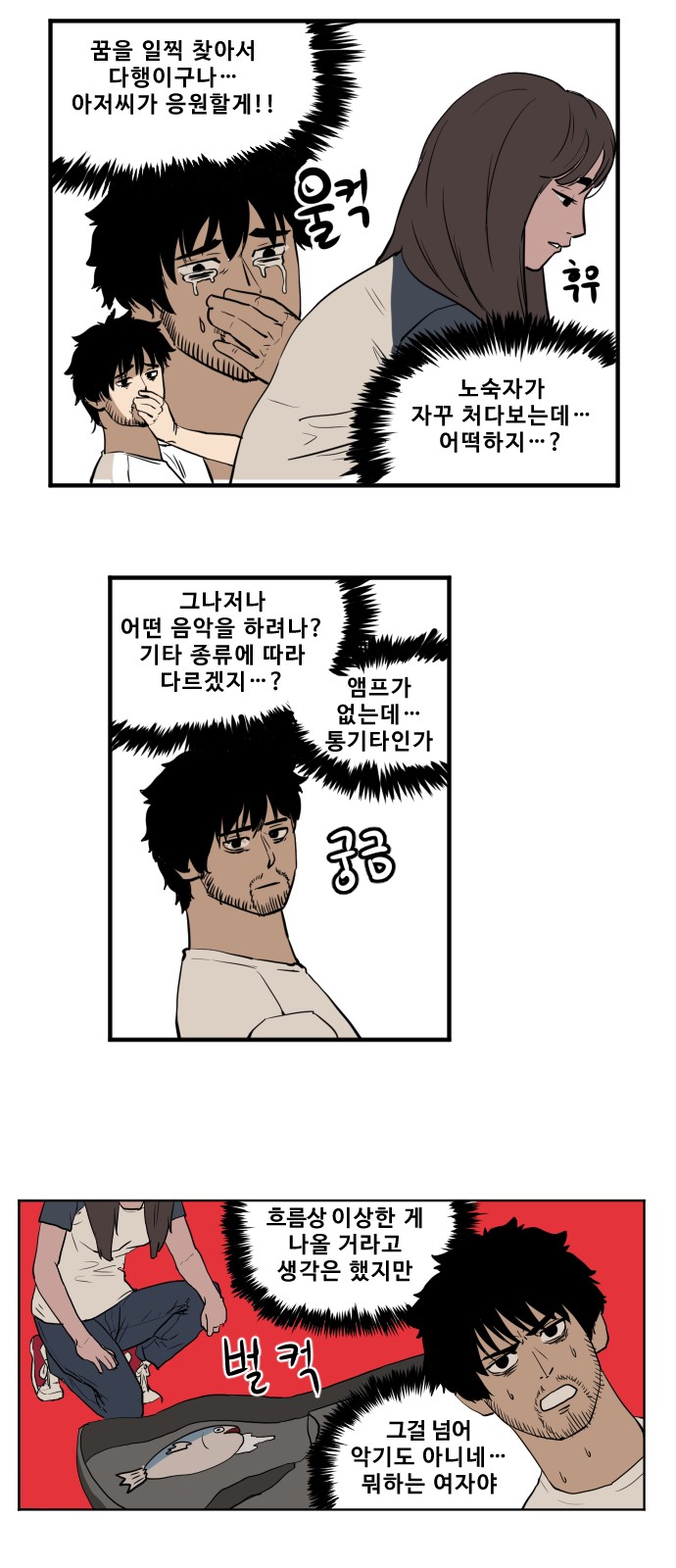 18 페이지