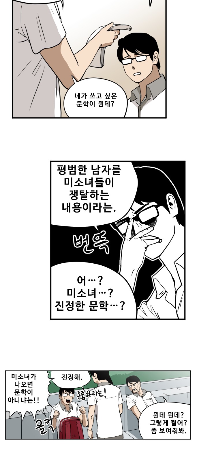 3 페이지