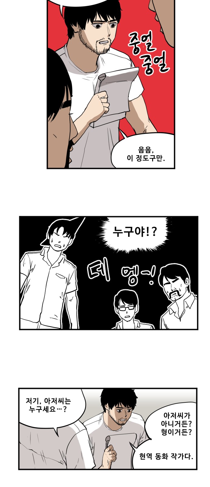 5 페이지