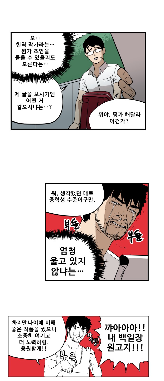 6 페이지