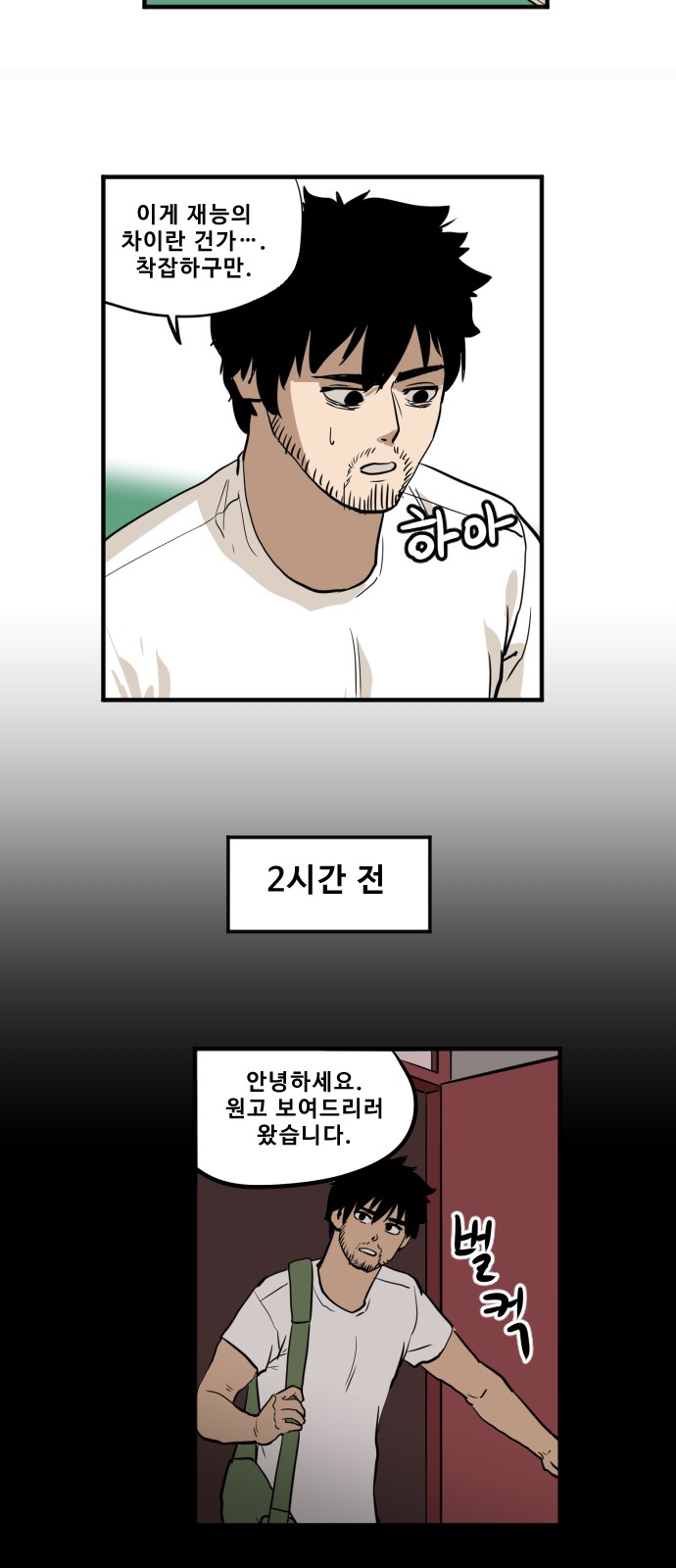 9 페이지