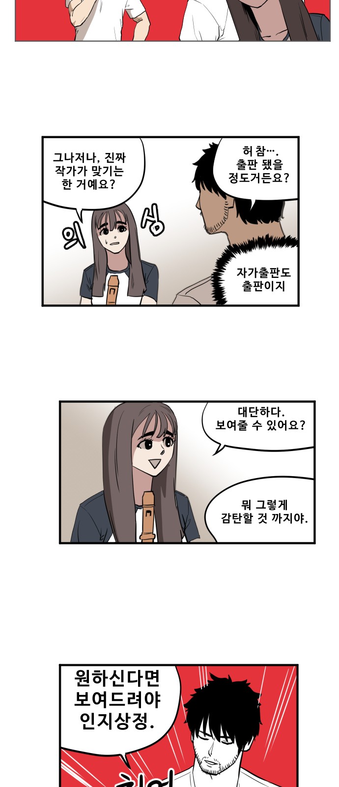 12 페이지